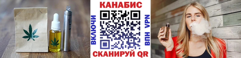 Еда ТГК марихуана  Сосенский 