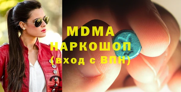 MDMA Premium VHQ Армянск