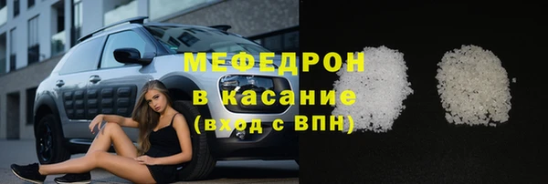 мефедрон VHQ Переславль-Залесский
