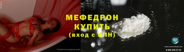 прущий лед Баксан