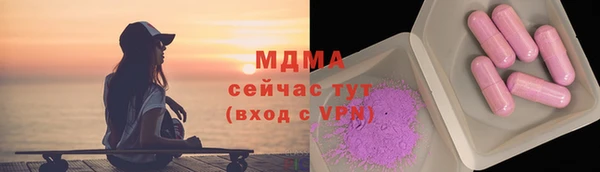 прущий лед Баксан