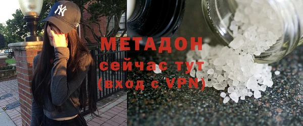 MDMA Premium VHQ Армянск