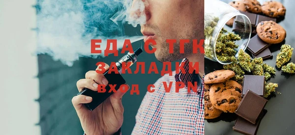 MDMA Premium VHQ Армянск
