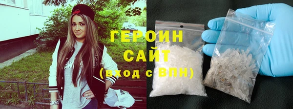 гашик Балахна