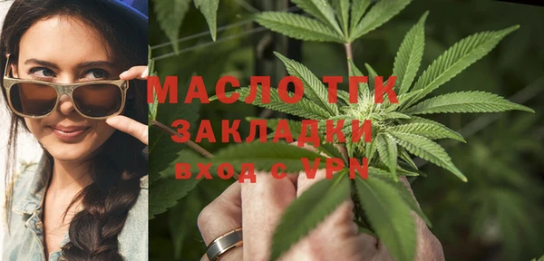 MDMA Premium VHQ Армянск