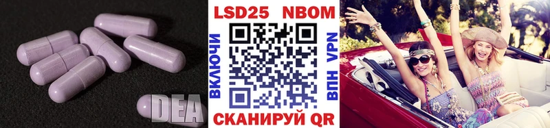 ЛСД экстази кислота  Сосенский 