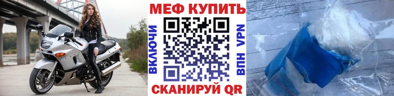 KRAKEN ССЫЛКА  Сосенский  Меф мяу мяу 