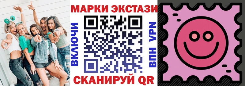 Марки 25I-NBOMe 1,8мг  MEGA ONION  Сосенский 
