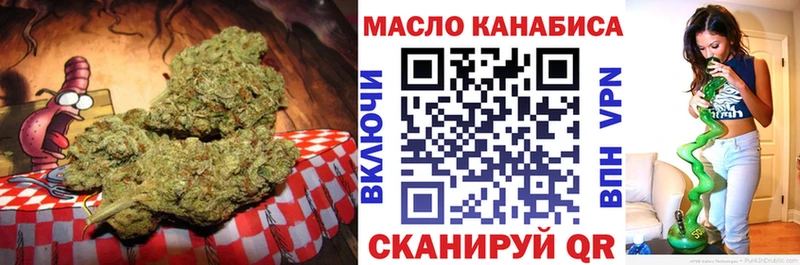 Дистиллят ТГК THC oil  Сосенский 