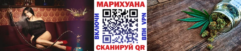 Шишки марихуана сатива Сосенский