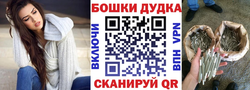где найти   Сосенский  Канабис MAZAR 